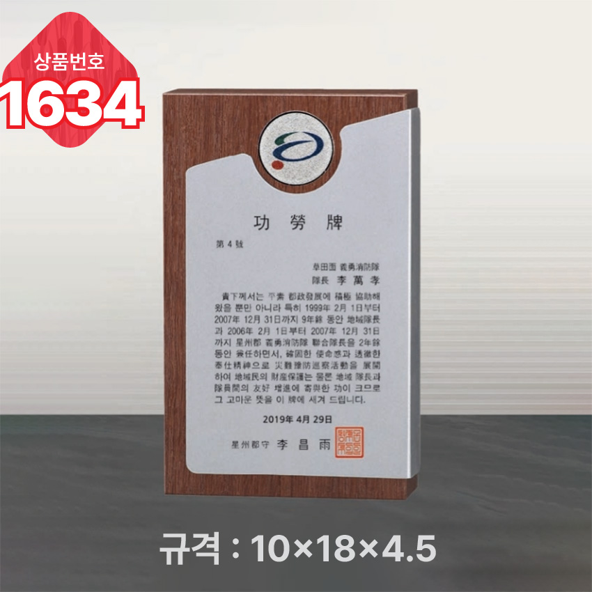F120250731091924.jpg