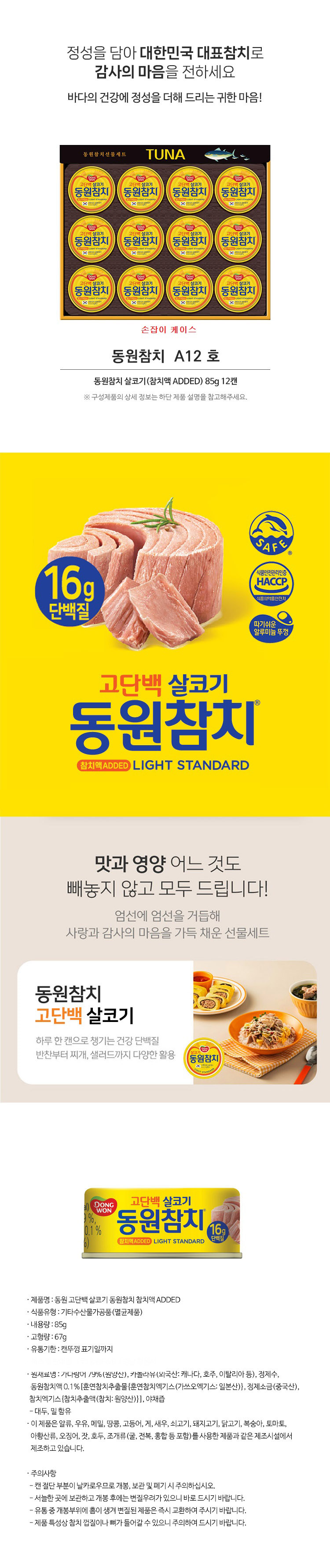 F120250808173807.jpg