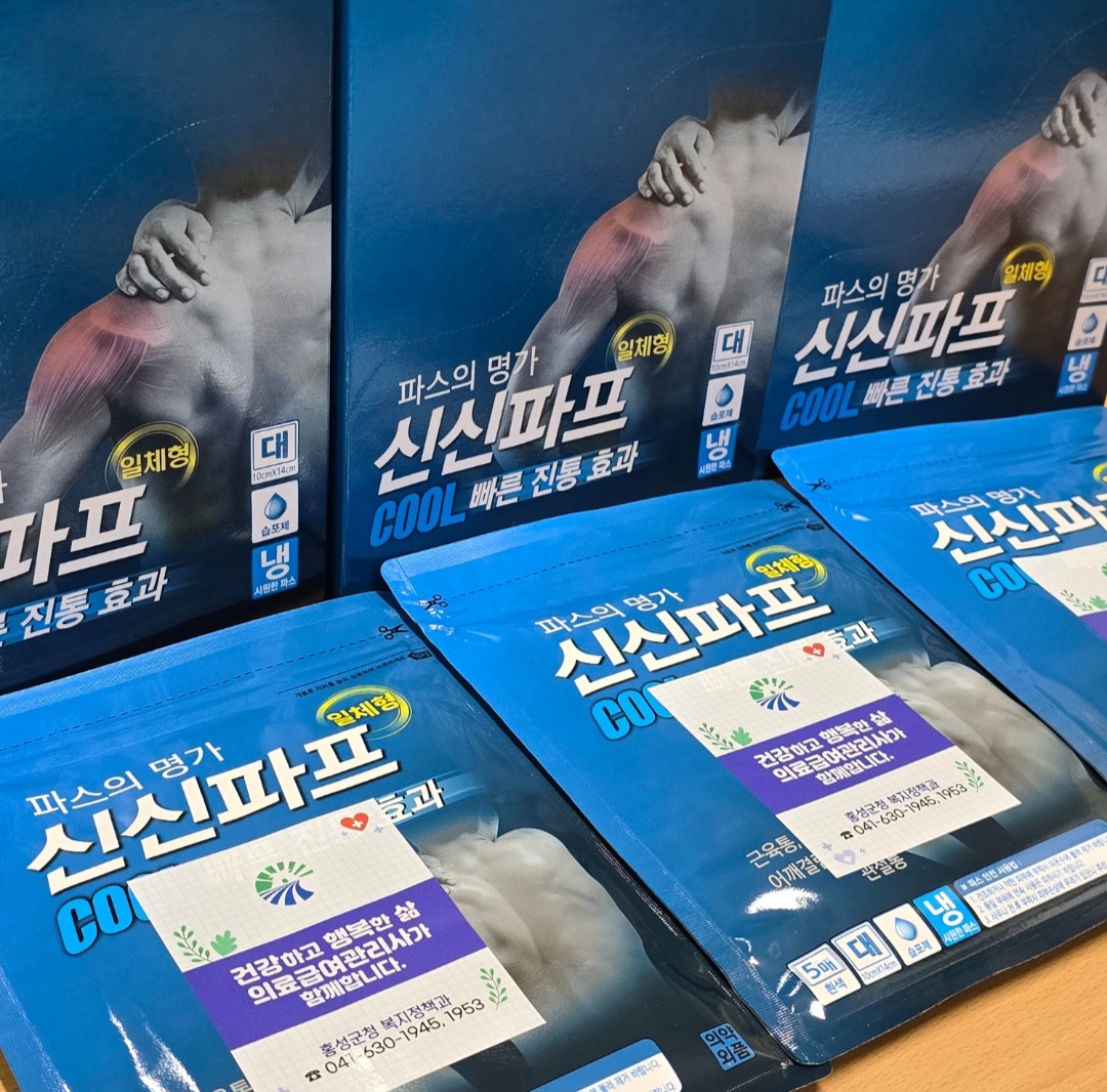 F120250817184340.jpg